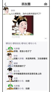 后宫重开模拟游戏截图2