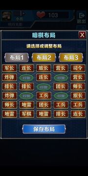 玄乐军旗游戏截图4