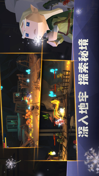 梦境无垠游戏截图2