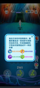 一起玩怪兽游戏截图5