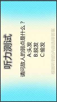 雨女无瓜游戏截图4