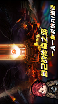 代号Hunter游戏截图5