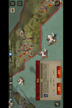 帝国军团罗马游戏截图3