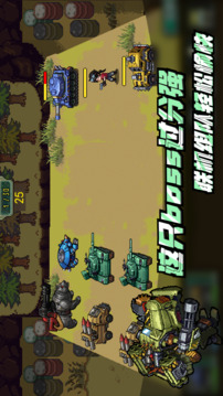 代号Hunter游戏截图4