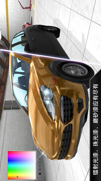 CarX漂移游戏截图2