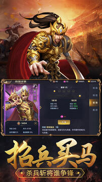 群英游戏截图3