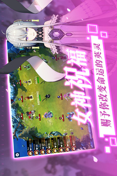 300大作战异世界自走棋游戏截图2