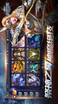 奇迹:觉醒游戏截图2