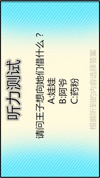 雨女无瓜游戏截图5