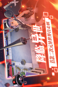 300大作战异世界自走棋游戏截图5