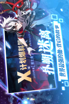 300大作战异世界自走棋游戏截图1