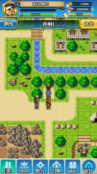 传奇军师孔明传游戏截图3