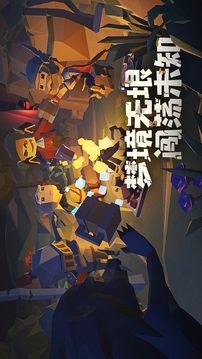 梦境无垠游戏截图5