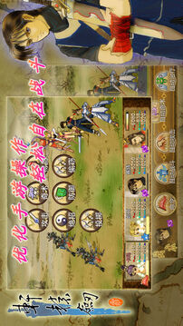 轩辕剑三 云和山的彼端游戏截图1