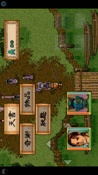 轩辕剑外传枫之舞DOS怀旧版游戏截图4