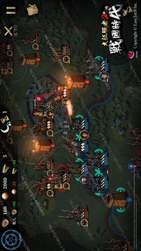 大征服者2战国时代游戏截图1