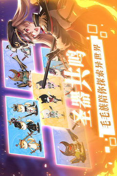 300大作战异世界自走棋游戏截图4