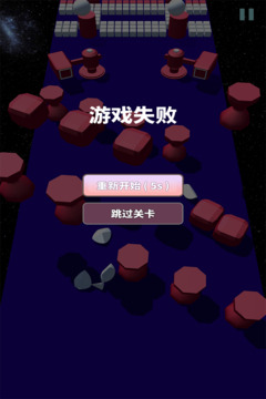 彩色撞球3D游戏截图1