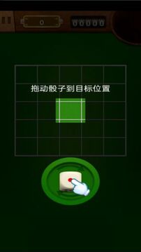 疯狂消除乐游戏截图1