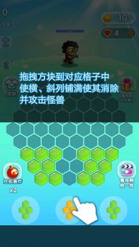 魔王消除大战游戏截图2