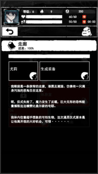 诡秘之城2游戏截图4