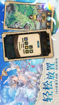 空境契约游戏截图3