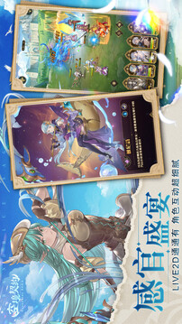 空境契约游戏截图2