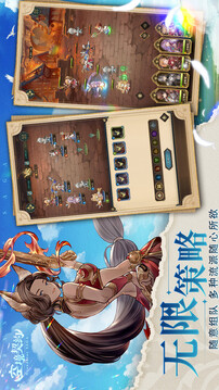 空境契约游戏截图1