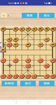 象棋魂王游戏截图2