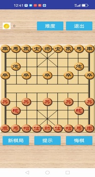 象棋魂王游戏截图3