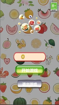 水果快乐消消游戏截图2