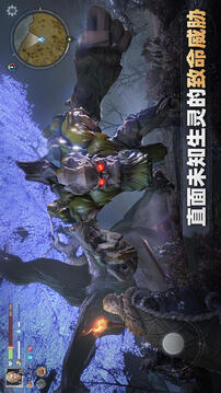 代号荒岛求生游戏截图1