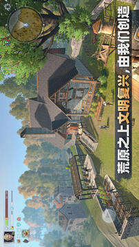 代号荒岛求生游戏截图5