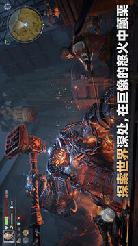 代号荒岛求生游戏截图3