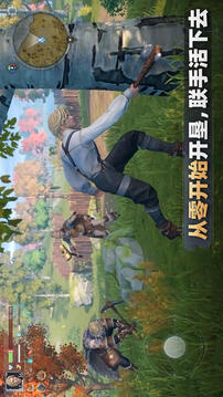 代号荒岛求生游戏截图4