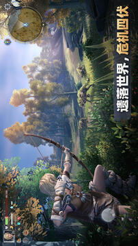 代号荒岛求生游戏截图2
