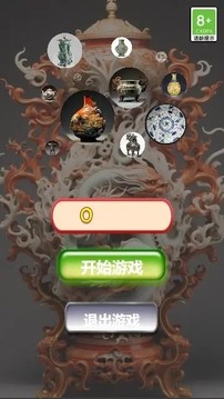 探寻古董黄金瞳游戏截图2