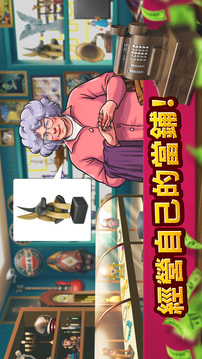 投标战争：当帝国游戏截图2