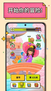 3Tiles匹配游戏截图4