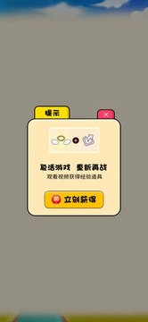 星星乐消除游戏截图3