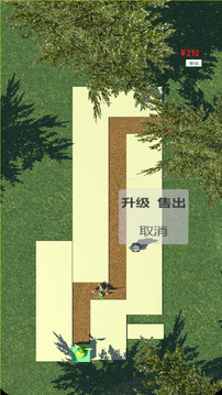 保卫兔子游戏截图1