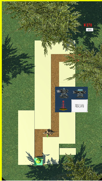 保卫兔子游戏截图2