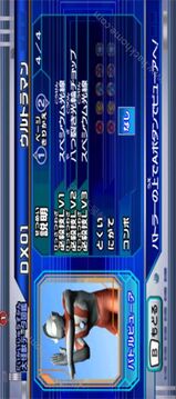 大怪兽格斗DX游戏截图1