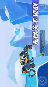 疯狂快车手2游戏截图3
