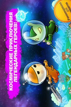 蘑菇战记游戏截图1