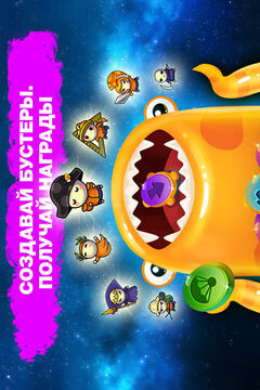 蘑菇战记游戏截图5