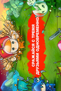 蘑菇战记游戏截图2