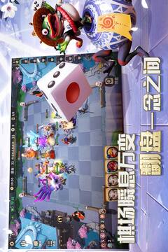 阴阳师智走棋游戏截图4