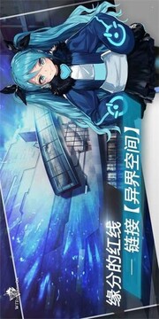 生存日Z少女对决游戏截图2