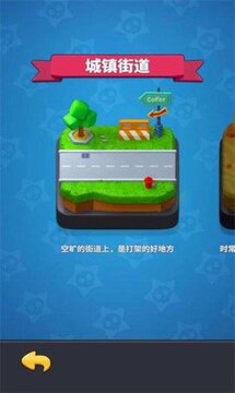 兄弟你别跑游戏截图3